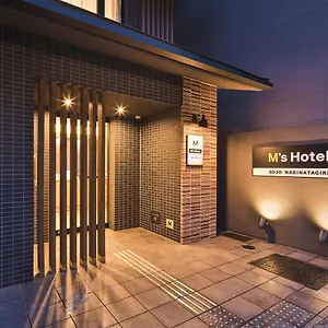 *** Hotel M's Gojo Naginatagiri Japón