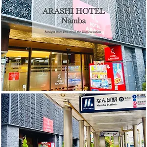 *** Hotel 嵐 Arashi 難波店 Namba Japón
